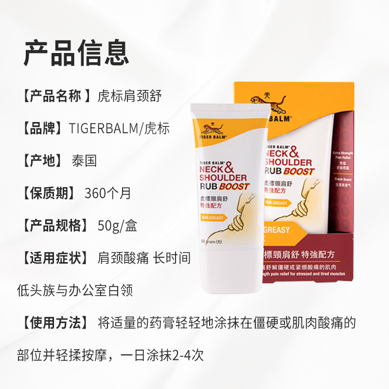  MIDODOO海外国际解热镇痛用药