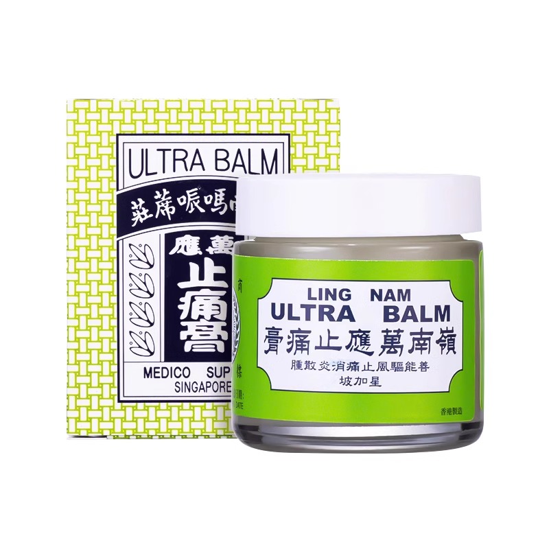 中国香港岭南万应止痛膏70ml原装正品提神醒脑舒筋活络驱风止痒 - 图2