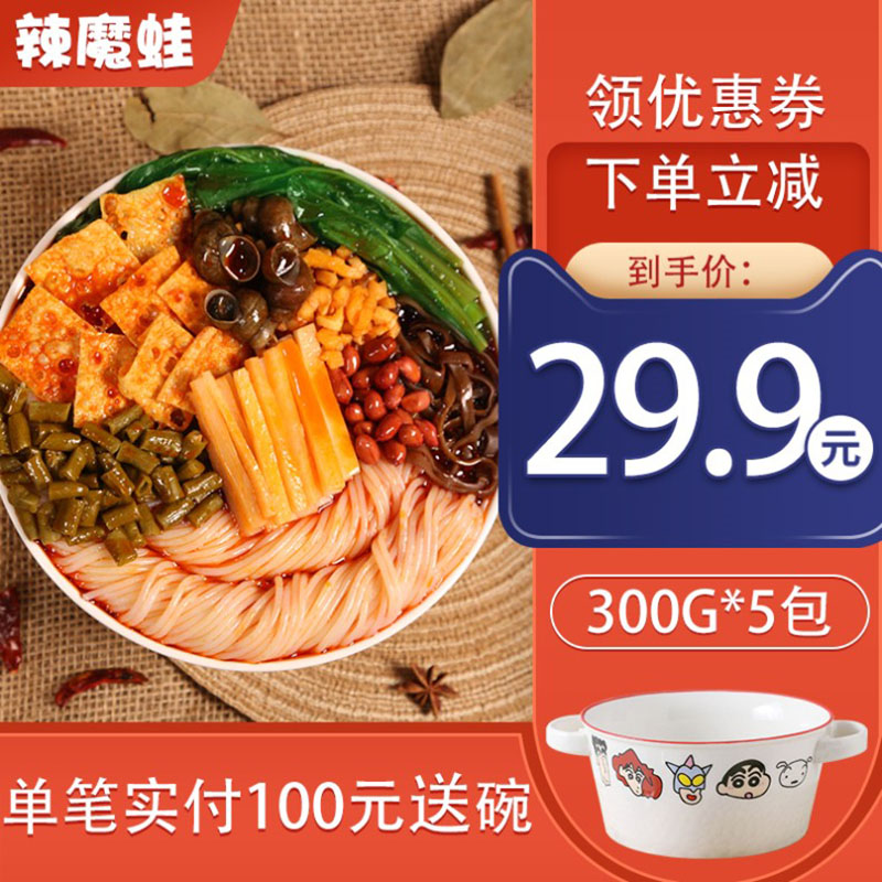 今日好价：箭牌花洒