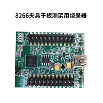 Telink Tai Ling Microteling 8266 clamps Sub-plate measuring holder with a burner