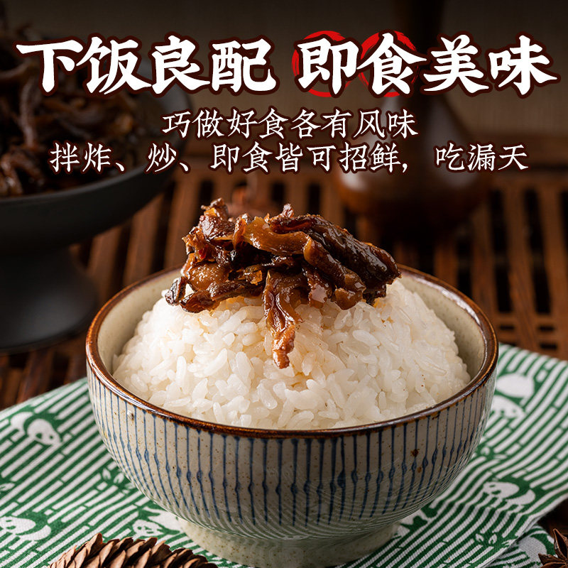 云山半 云南特产油鸡枞菌酱460g新鲜即食菌菇小吃拌面拌饭下饭菜,淘宝优惠券,粉丝福利购,淘宝优惠卷