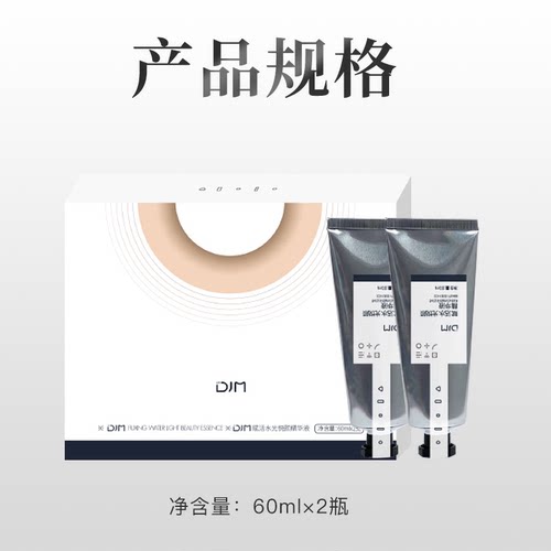 赋活水光悦颜精华液家用超泡泡耦合剂传导能量 仪器专用精华配件 - 图3