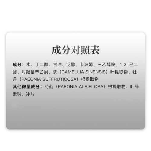 赋活水光悦颜精华液家用超泡泡耦合剂传导能量 仪器专用精华配件 - 图2