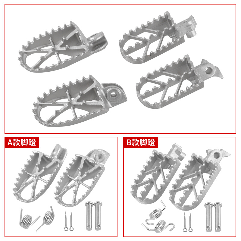 越野摩托车NK150不锈钢脚踏板防滑脚蹬CQR大飞鹰CRF50波速尔高赛-图1