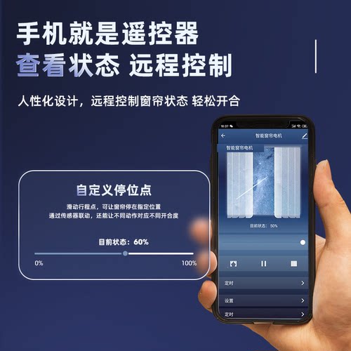 隐藏式电动窗帘轨道智能全自动电机横装置小电机适用于米天猫款 - 图2