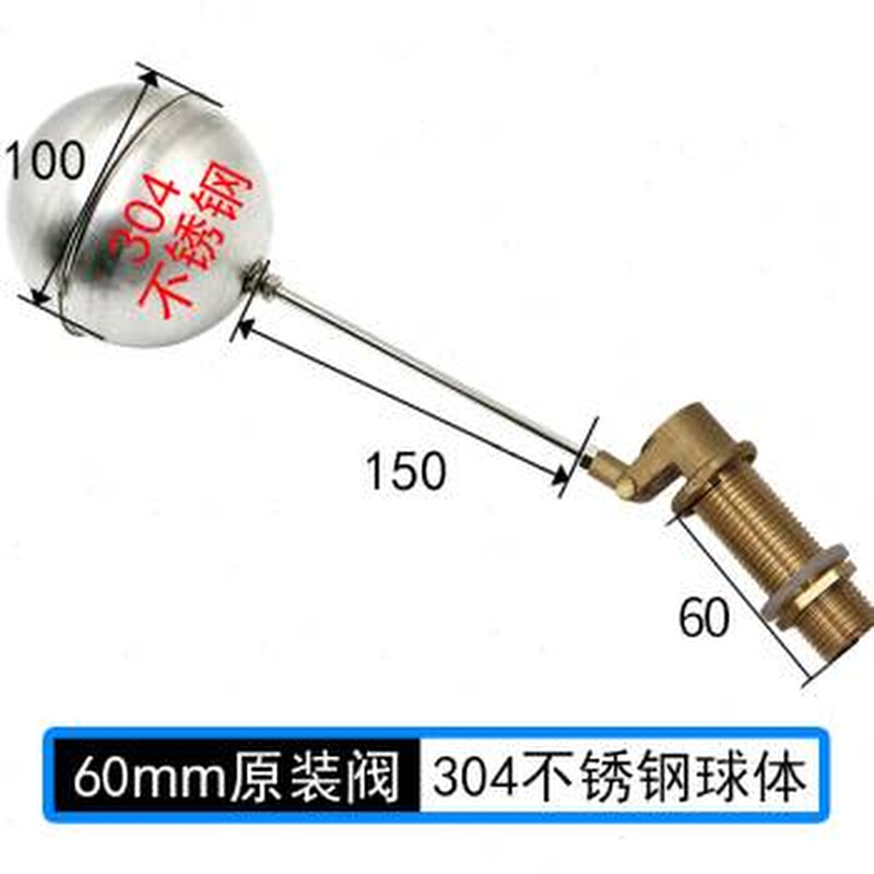 急速发货电开水器配件不锈钢自动进水蒸饭柜4分浮球阀防乾烧扁浮 - 图1