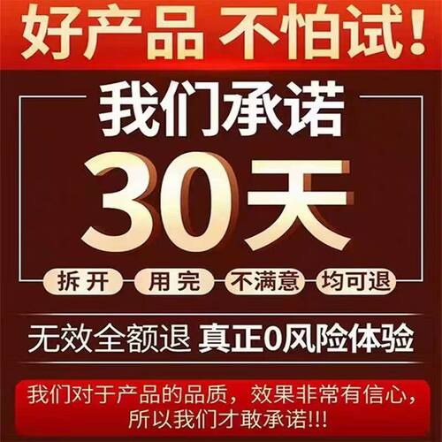 【高含量】二氢槲皮素清肺护肺片肺部品保健檞解斛皮素国产美国 - 图3