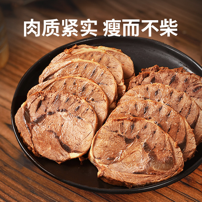 内蒙古酱牛肉卤牛肉熟食五香真空健身牛肉卤味新鲜开袋即食零食,淘宝优惠券,粉丝福利购,淘宝优惠卷