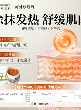 Krauterhof软骨素大绿瓶德国进口