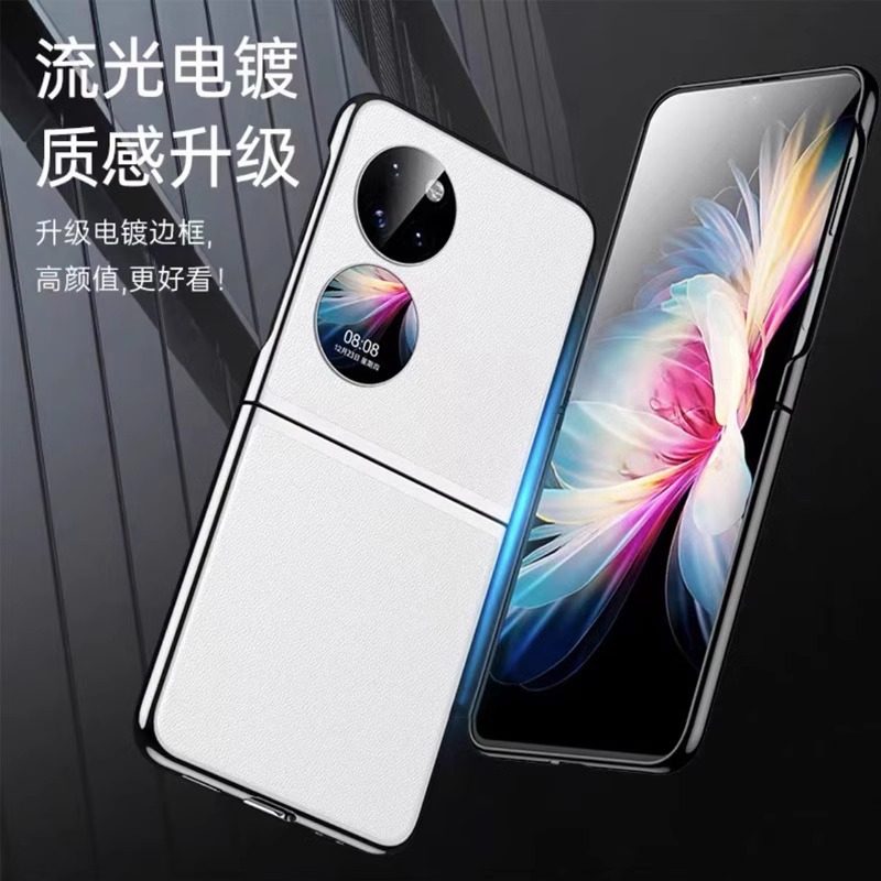适用于华为p50pocket手机壳pockets宝盒版折叠屏新款套pocket2高级真皮保护壳全包防摔超薄外壳女士s男款简约