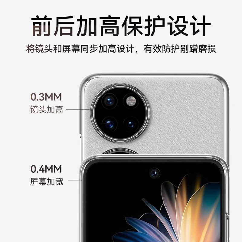 适用于华为p50pocket手机壳pockets宝盒版折叠屏新款套pocket2高级真皮保护壳全包防摔超薄外壳女士s男款简约