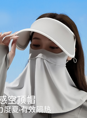 RYZL夏季防紫外线亲子空顶防晒帽
