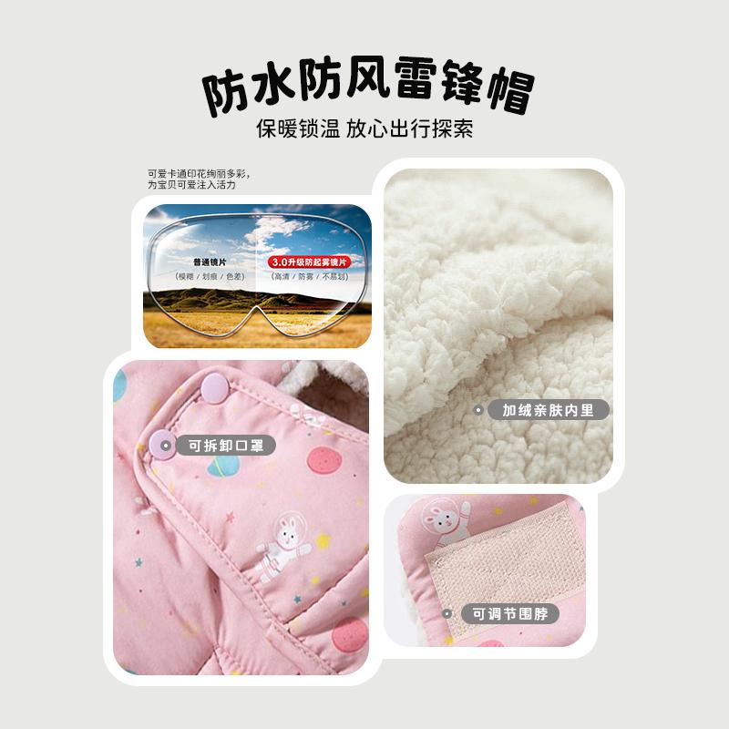 2025冬季新款儿童电动车防风帽户外骑行女童防寒帽带护目镜护耳帽 - 图3