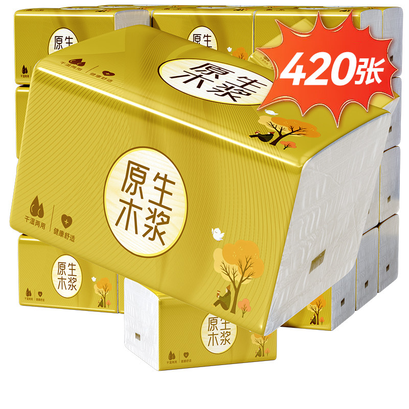 420张加量加厚金装实惠装加量原木亲肤家庭厕可湿水擦手宿舍囤货,淘宝优惠券,粉丝福利购,淘宝优惠卷