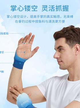 阿玛迪斯露五指防晒手套