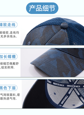 阿玛迪斯钓鱼帽户外韩版四季