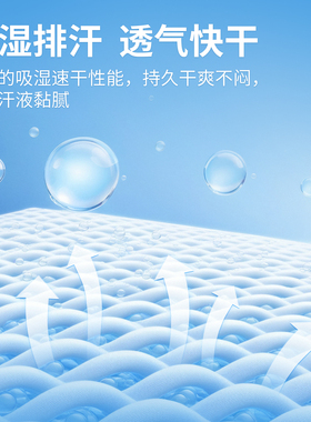 阿玛迪斯冰丝夏季男防晒面罩