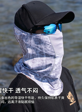 阿玛迪斯夏季冰丝迷彩面巾