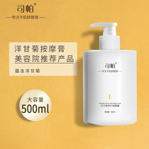 Beauty salon special foreign chamomile facial massage cream facial soothing sensitive tonic water deep cleaning pores cream yard line