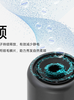 酒店同款吹风机大功率