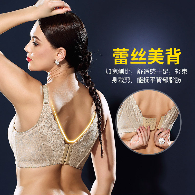 莱动大码文胸大胸显小全罩杯内衣女胖mm聚拢收副乳防下垂薄款胸罩,淘宝优惠券,粉丝福利购,淘宝优惠卷