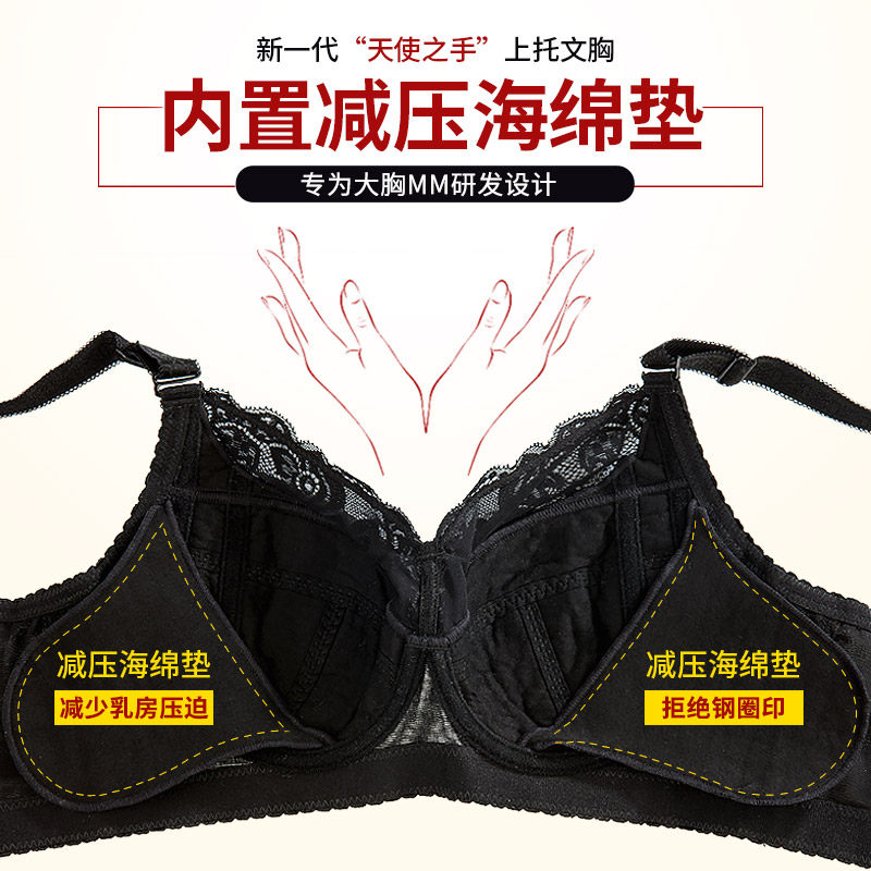 莱动大码文胸大胸显小全罩杯内衣女胖mm聚拢收副乳防下垂薄款胸罩,淘宝优惠券,粉丝福利购,淘宝优惠卷