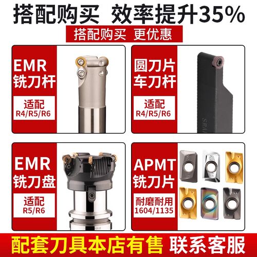 数控铣刀片RPMW硬质合金R5加工中心R4铣床R6铣刀片RPMT圆刀粒刀具 - 图2
