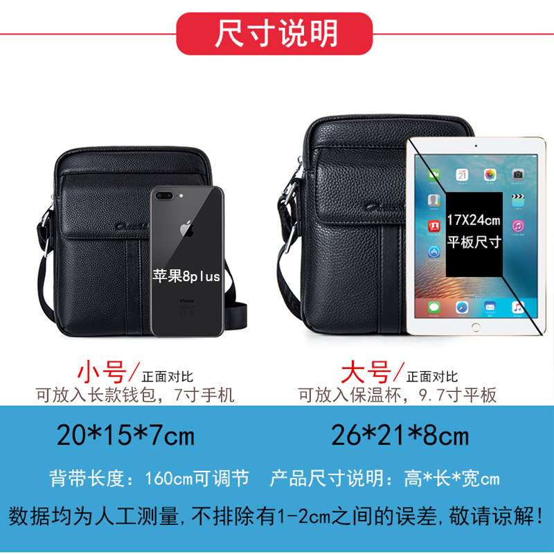 阿诺妮斯男士小男包头层牛皮单肩包 阿诺妮斯男士包袋