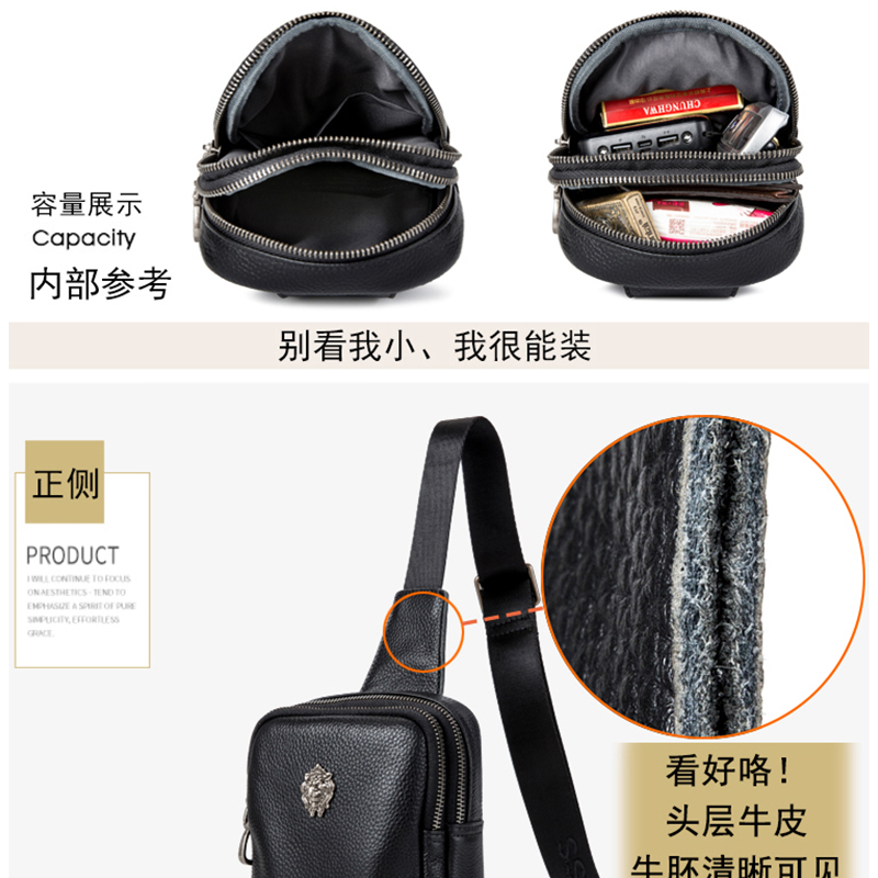 阿诺妮斯胸包男真皮头层潮流单肩包 阿诺妮斯胸包