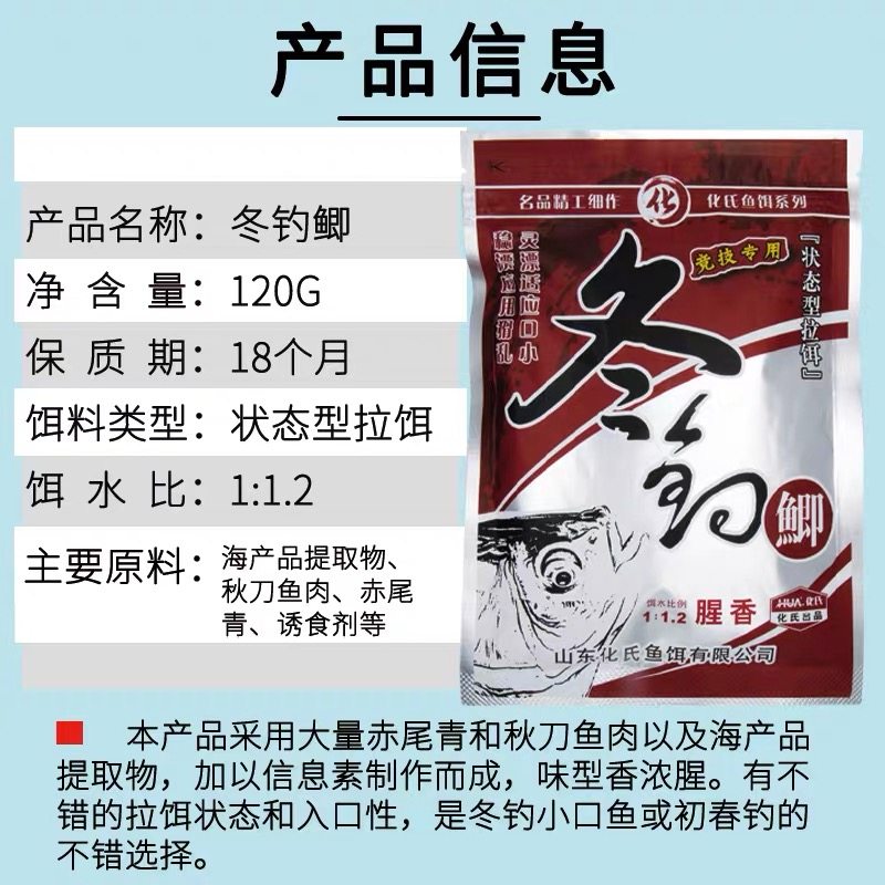商品详情图片