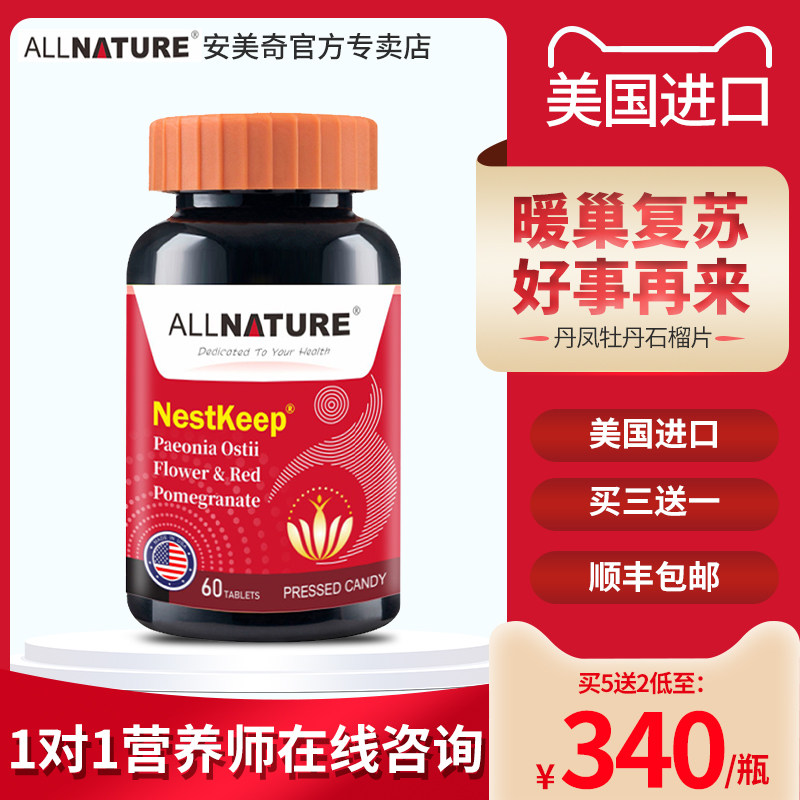 大豆花 新人首单立减十元 21年7月 淘宝海外