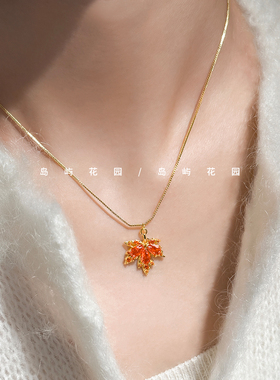 岛屿花园「枫叶」微镶锆石轻奢锁骨链秋冬精致百搭新款颈链女B103