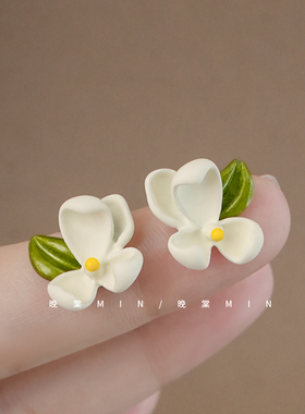 晚棠MIN 栀子肥超仙法式复古茉莉花朵耳环 小众气质耳钉A0022