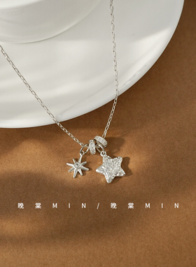 晚棠MIN 星光日记 银色项链女锁骨链气质创意个性高级感新款B106