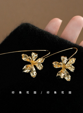 印象花园 鎏金鸢尾 艺术生耳钉花朵金色耳环高级感小众耳环A0603