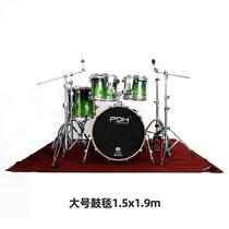 New Products PDH Hot Sell Racks Subdrum Carpet Soundproofing Shock Absorbing Electronic Drum Jazz Drum Special Thickened Drum Blanket Giveaway