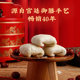 Xianghe Cake Shop Chinese traditional cakes New Year gift giving