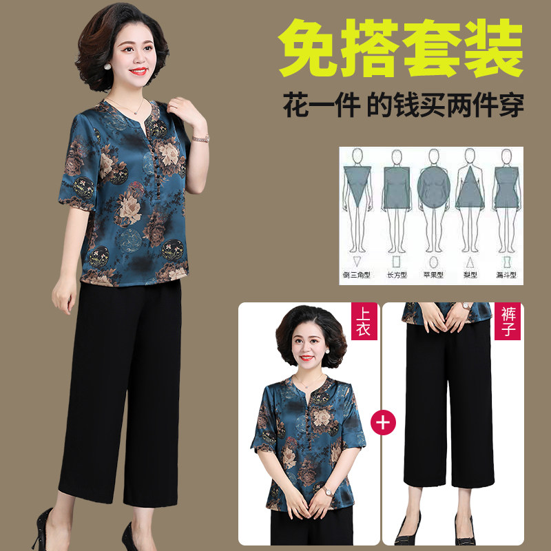 中老年女装夏季洋气短袖50岁t恤衫 烟花絮中老年女装