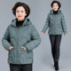 Middle-aged mother's down-padded short autumn and winter jacket