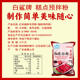 White Shark Red Rice Rice Roll Rice Roll 500g*20 Bags Guangdong Rice Roll Rice Roll Rice Roll Rice Roll Rice Roll Rice Roll Rice Roll Rice Roll Rice Roll ເຂົ້າມ້ວນ