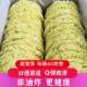 Shichichongxiang non-fried instant noodles ໂຖປັດສະວະຂະຫນາດໃຫຍ່ຂອງ noodles