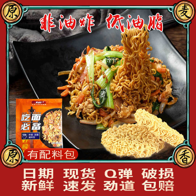 ບຸກ​ຄົນ​ບັນ​ຈຸ​ຂະ​ຫນາດ​ໃຫຍ່​ຂອງ noodles 8 pound noodles ບໍ່​ແມ່ນ​ຂົ້ວ​