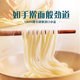 Golden Arowana Noodles ໄຂ່ສົດອົດສະຕາລີ 200g*10