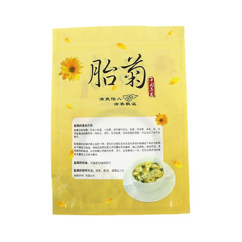 胎菊包装袋50克250g500g胎菊王花茶包装袋子塑料袋密封袋拉链袋-图2