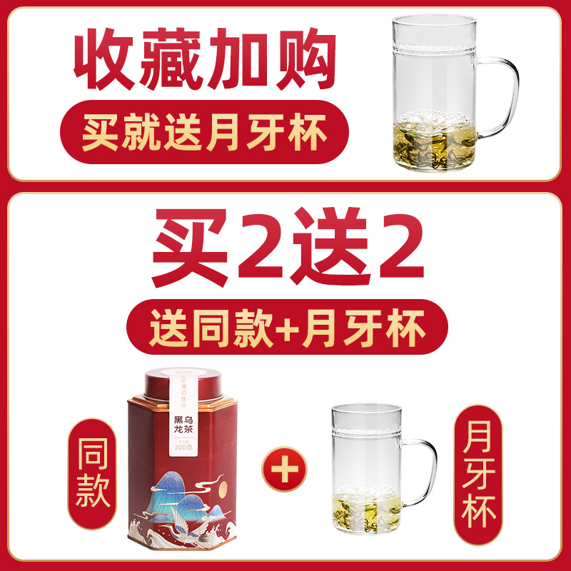 油切乌龙茶木炭技法碳焙特级乌龙茶茶叶浓香型罐装黑乌龙茶 油切乌龙茶木炭技法碳焙特级乌龙茶茶叶浓香型罐装黑乌龙茶