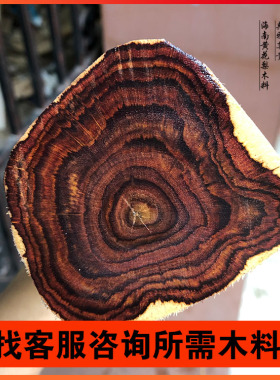 正宗海南黄花梨手把件紫油梨正宗