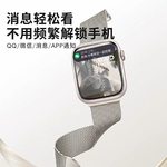 华强北watchS9手表新款S10顶配测心率血压运动手环iwatch适用苹果