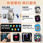 华强北watchS9手表新款S10顶配测心率血压运动手环iwatch适用苹果