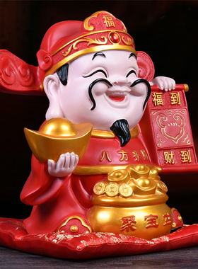 礼祥瑞合成树脂中式装饰摆件