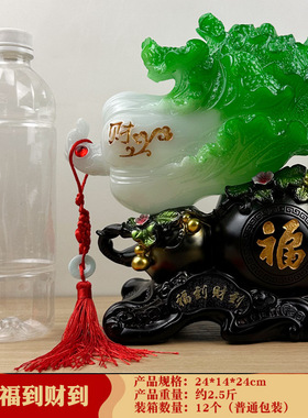 树脂新中式摆件网红树装饰摆件